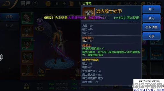 阿拉德之怒猎魔人叠BUFF技巧深度解析与实战分享