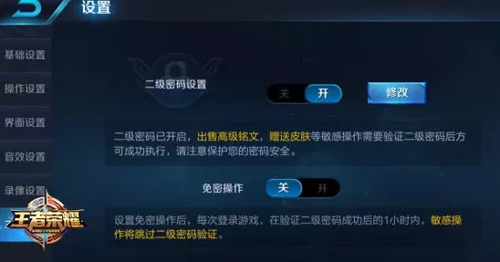 王者荣耀皮肤赠送机制详解，解锁你的赠礼新姿势