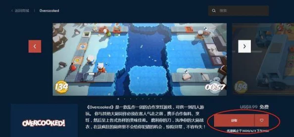 手游资讯，Epic喜加一，方舟，生存进化手游版限时免费领取