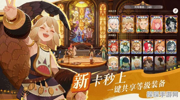 复苏的魔女初次召唤角色推荐，开局UR角色助你轻松启程