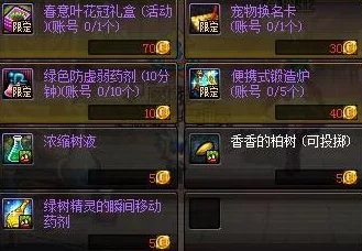 阿拉德之怒超级强化包性价比详解，玩家必备指南
