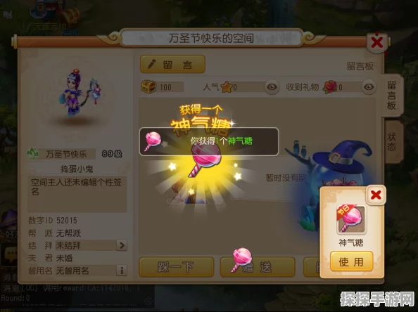梦幻西游手游五彩气球活动全攻略
