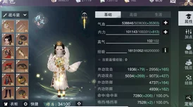 一梦江湖解锁脸谱阅尽世间愁终极攻略