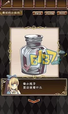手游资讯，揭秘幻想女王蜂蜜瓶珍稀道具获取攻略
