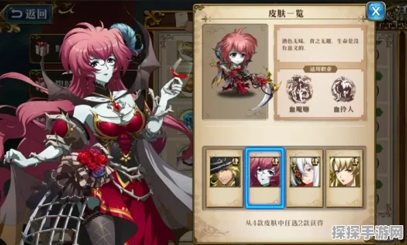 梦幻模拟战手游妮丝蒂尔，魔术与大树的奥秘融合，最佳附魔策略揭秘