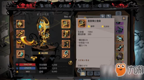 贪婪洞窟快速刷黄金攻略，揭秘高效致富秘诀