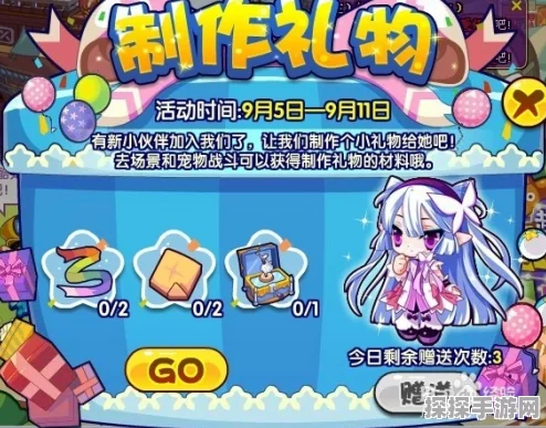 洛克王国制作桂花酿活动全攻略