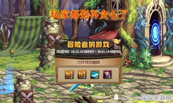 FGO弓贞优选礼装深度解析，助力玩家征服战场