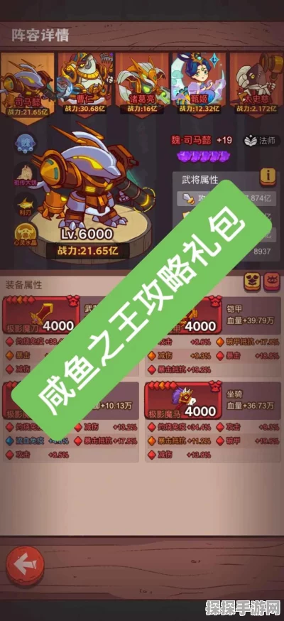 手游资讯，咸鱼之王炫彩卡包获取攻略全解析