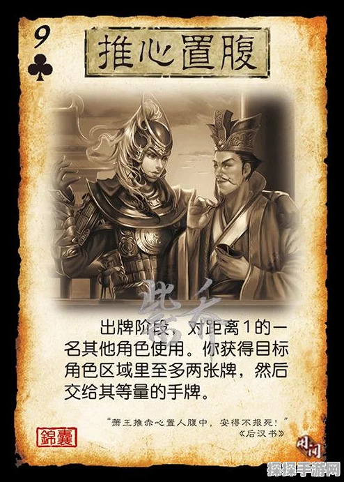 手游资讯，三国杀曹叡台词全面升级，新版本带来全新体验