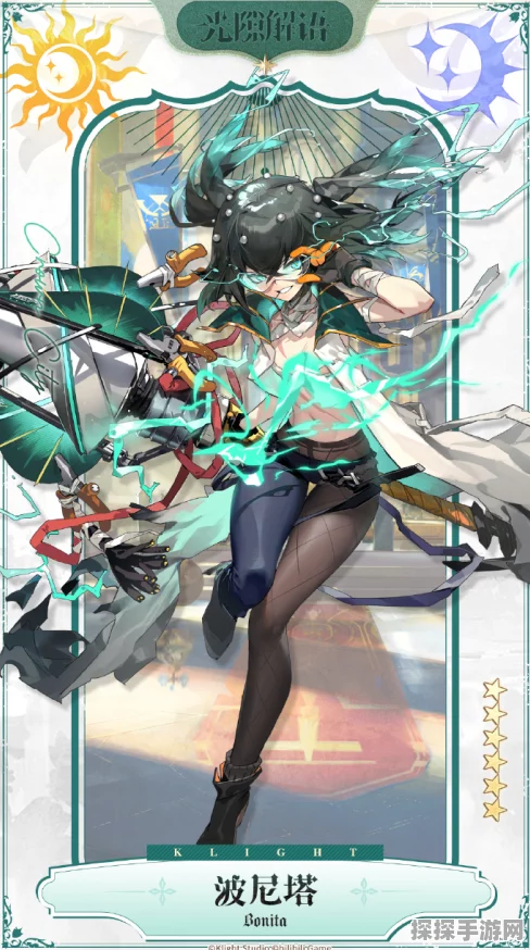 深空之眼B站版手游，立绘惊艳，二次元角色扮演新体验