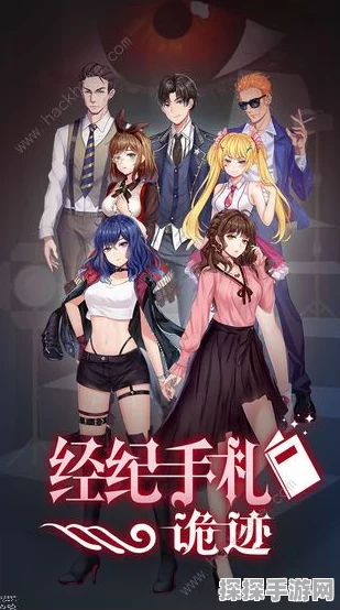 深空之眼B站版手游，立绘惊艳，二次元角色扮演新体验