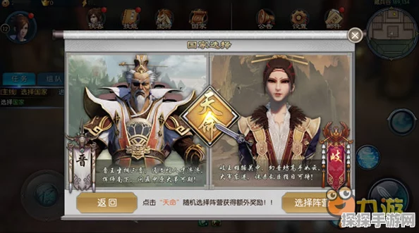 新不良人手游礼包码大全分享，解锁海量福利，畅游江湖新篇章