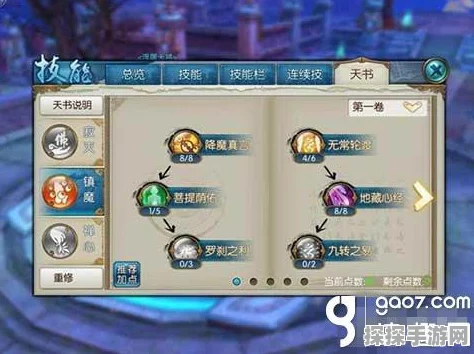 诛仙T10天音关卡深度攻略，解锁通关秘籍，畅游仙侠世界