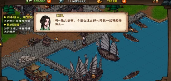 烟雨江湖心音流刀术全面解析，新武学登场，江湖再掀波澜