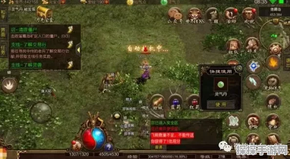 电竞传奇组合技能效果全解析，探索传奇世界的战斗奥秘