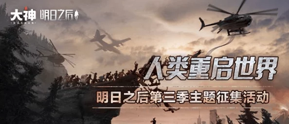 原神八酝岛探索，吕羽氏遗事的神秘之旅深度解析