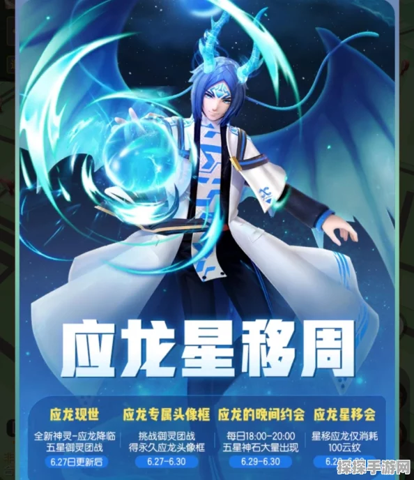 一起来捉妖手游，全面解析云纹获取攻略