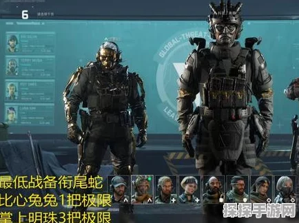 三角洲行动衔尾蛇模式顶级装备推荐，重塑战场格局