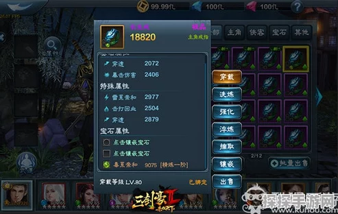 手游资讯，揭秘黑神话，悟空游戏容量与精彩内容