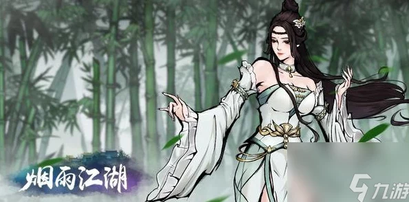 烟雨江湖翠竹采集指南，探寻翠竹生长之地