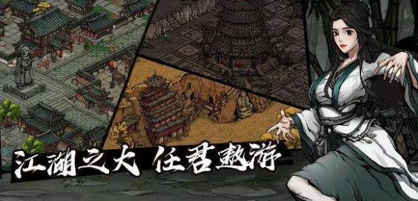 烟雨江湖翠竹采集指南，探寻翠竹生长之地