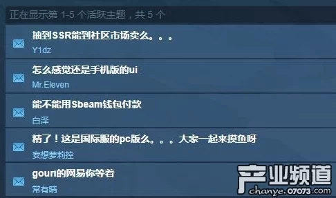 UnderMine 2Steam页面正式上线，简体中文支持引发热议