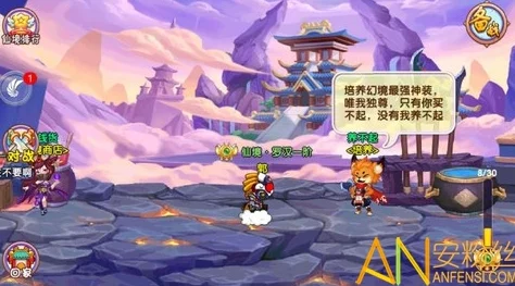 造梦西游OL手游资讯，揭秘修罗秘境的入口与挑战