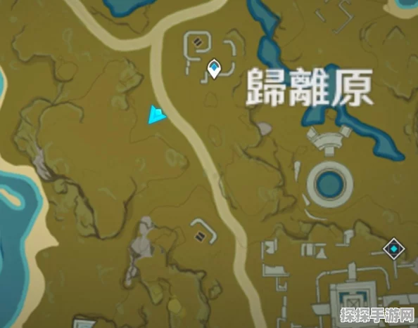 原神手游资讯，揭秘宝藏归离任务最后的遗迹位置