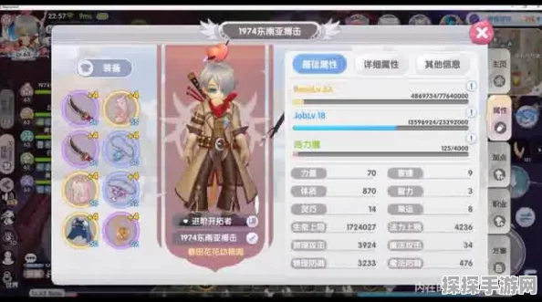 仙境传说RO手游，驱魔刷怪高效升级攻略全解析