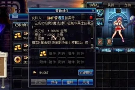 DNF95版本搬砖收益指南，探寻高效收益地图