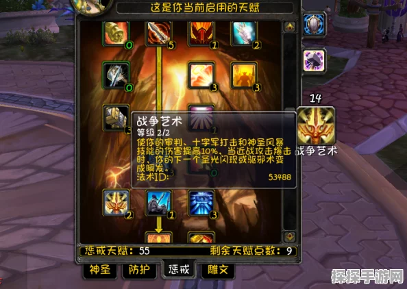 魔兽世界80级惩戒骑高效输出宏全解析与实战技巧