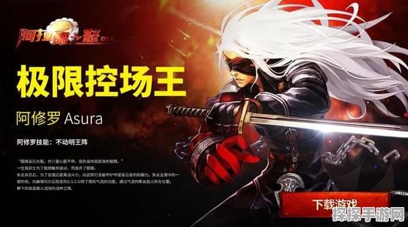 手游资讯，阿拉德之怒新版本爆料，鬼泣职业即将震撼上线