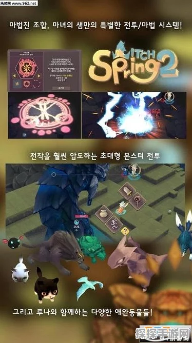 春巫2第五周目通关全流程攻略指南，解锁所有选择与决策的智慧之门