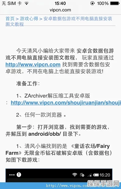 春巫2第五周目通关全流程攻略指南，解锁所有选择与决策的智慧之门