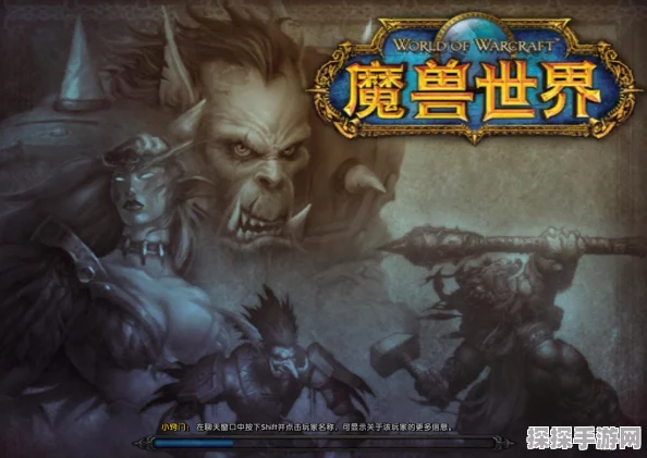 魔兽世界插件管理新动向，一键清理功能即将上线，玩家体验再升级