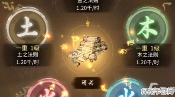 一念逍遥法修仙灵绝技搭配全攻略