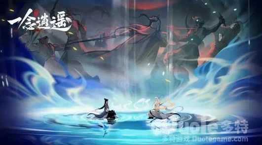 一念逍遥法修仙灵绝技搭配全攻略