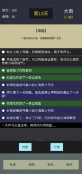 梦境食旅员工觉醒计划，解锁高效工作潜能，重塑手游新体验