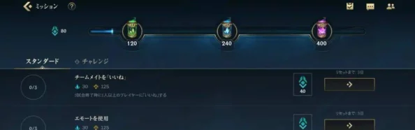 LOL手游新攻略，快速赚取蓝色精粹的秘诀大公开