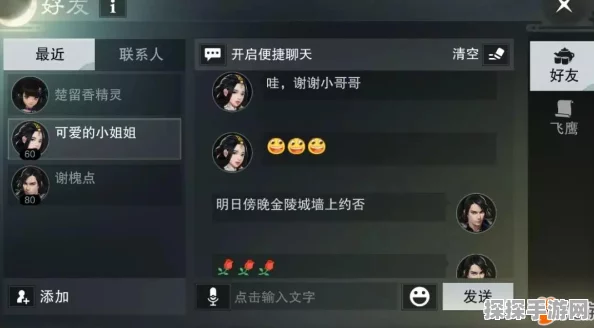 手游资讯，萌新必备！三分钟速览一梦江湖装备系统全解析