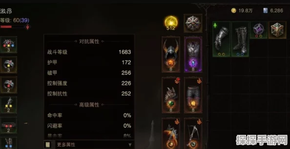 手游资讯，暗黑不朽猎魔人属性选择深度解析