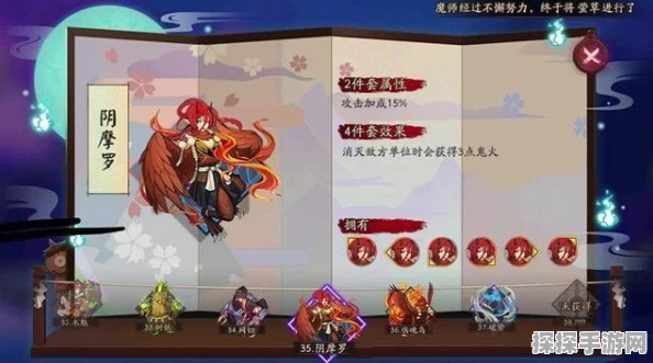 阴阳师手游，鬼使黑御魂搭配全攻略