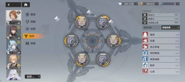深空之眼旧誓神格加点全攻略