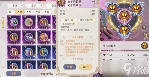 手游资讯，聊斋志异婴宁阵容搭配攻略全解析