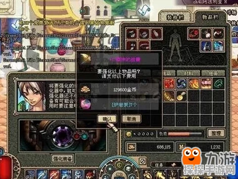 DNF手游神器装备性价比深度解析与推荐