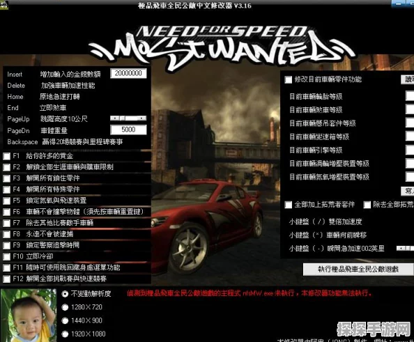 手游资讯，极品飞车19手游版中文设置全攻略