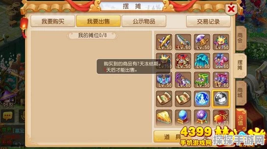 梦幻西游手游宠物图鉴深度解析——花妖，美貌与实力并存的法系召唤灵