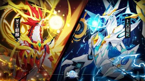 奥拉星手游新版本震撼来袭，全新念系精灵图鉴大揭秘！