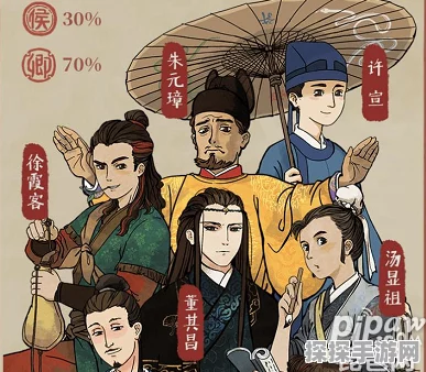 江南百景图天级人物改名，手游界的一次文化探索与更新